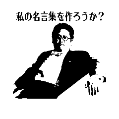 [LINEスタンプ] OTI財閥総帥