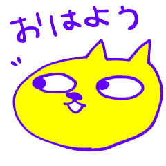 [LINEスタンプ] 補色ねこ