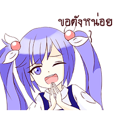 [LINEスタンプ] みにゆん