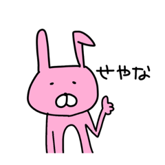 [LINEスタンプ] ゆるっとあに◎