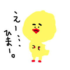 [LINEスタンプ] ひよこの人 〜日常編〜