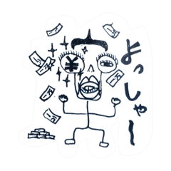 [LINEスタンプ] 何気ない会話からのスタンプ