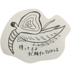 [LINEスタンプ] 古代生物っぽいなにか