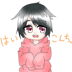 [LINEスタンプ] 咲くんスタンプ