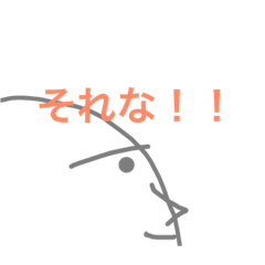 [LINEスタンプ] 眉