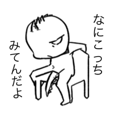 [LINEスタンプ] 真っ白い恐竜