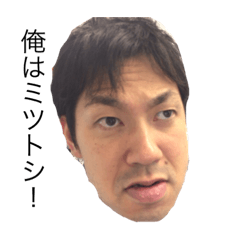 [LINEスタンプ] ないうーみっとうーし