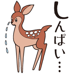 [LINEスタンプ] 音感かるたスタンプ2