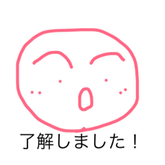 [LINEスタンプ] まるがお1の画像（メイン）