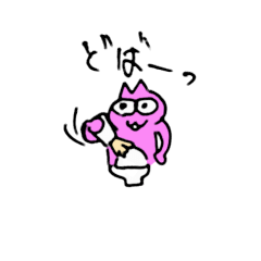 [LINEスタンプ] 揚げボール リターンズ