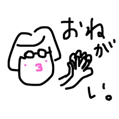 [LINEスタンプ] 眼鏡おばちゃん⑤