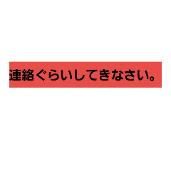 [LINEスタンプ] どうも