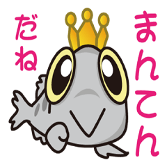 [LINEスタンプ] まんてん めひかりくん