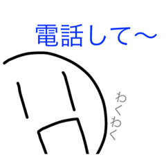 [LINEスタンプ] 軽く返信