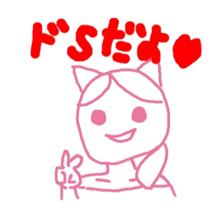 [LINEスタンプ] ミャウざ