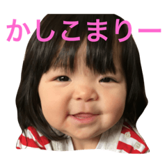 [LINEスタンプ] それいけ！いちか