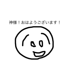 [LINEスタンプ] ゴマ スリ夫