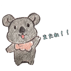 [LINEスタンプ] コアラのファニーくん手描き風