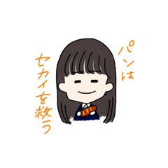 [LINEスタンプ] ななの スタンプ