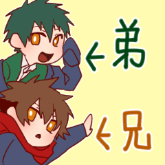 [LINEスタンプ] 萩原ブラザーズ