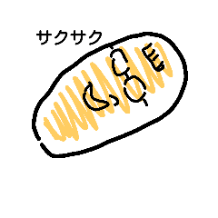 [LINEスタンプ] コロッケころぞう