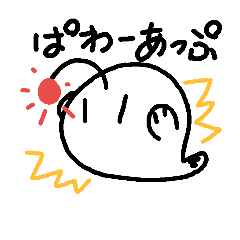 [LINEスタンプ] しゅーるなアンコウ3