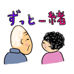 [LINEスタンプ] じじ〜とばば〜