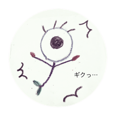 [LINEスタンプ] Eye egg