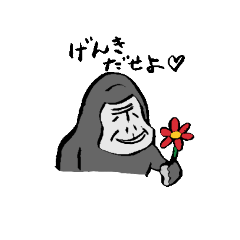 [LINEスタンプ] ゴリラおじさん