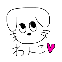 [LINEスタンプ] わんこのくらし2