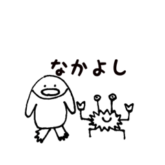 [LINEスタンプ] ほんわかペンギンとカニ