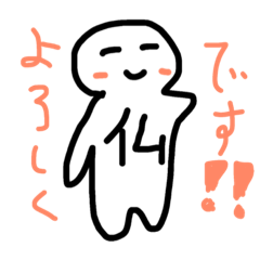 [LINEスタンプ] ゆる〜い仏のスタンプ