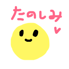 [LINEスタンプ] にこまるこ2(に)