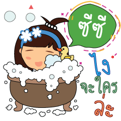 [LINEスタンプ] CC_z