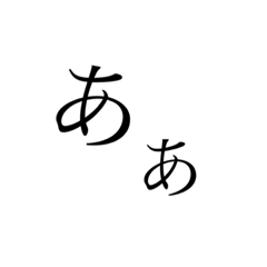 [LINEスタンプ] 塩対応1