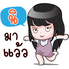 [LINEスタンプ] NI HAHAHA