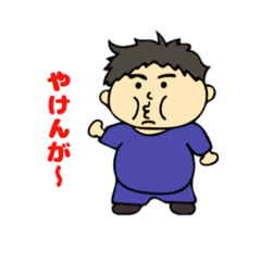 [LINEスタンプ] 愉快な教授たち