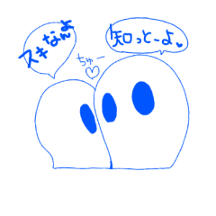 [LINEスタンプ] 阿波弁のお餅