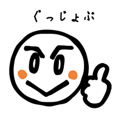 [LINEスタンプ] まる顔スタンプ