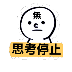 [LINEスタンプ] 愉快なしろ紙さん