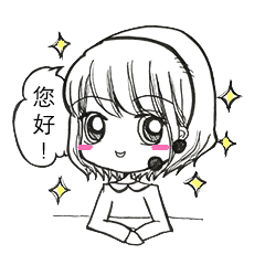 [LINEスタンプ] コールセンター