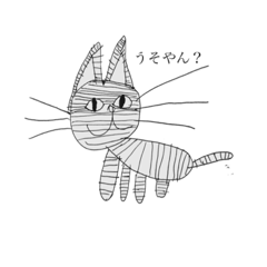 [LINEスタンプ] こどもが描く猫の世界