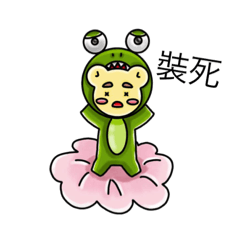 [LINEスタンプ] 花クマ