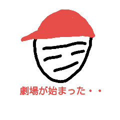 [LINEスタンプ] 謎の雑キャラ(野球ファン・野球観戦用)