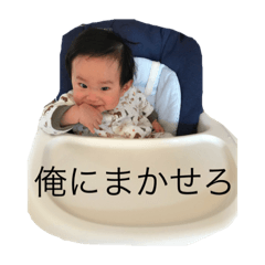 [LINEスタンプ] 叔母バカスタンプ