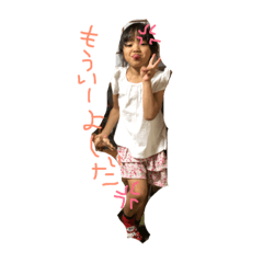 [LINEスタンプ] 萩原ファミリーの子供たち 2