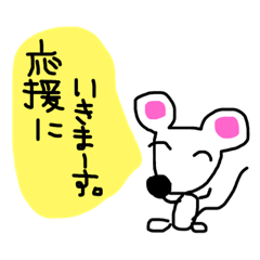 [LINEスタンプ] 部活！応援ママさんへ