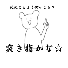 [LINEスタンプ] 音大生しか使えないスタンプ