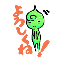 [LINEスタンプ] ぐりぃん