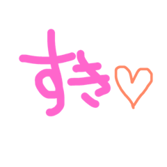 [LINEスタンプ] デブ文字ひとこと